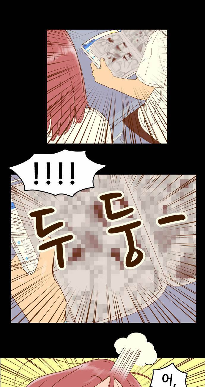 결계녀 17화 3
