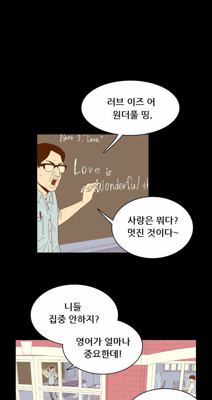 결계녀 17화 9