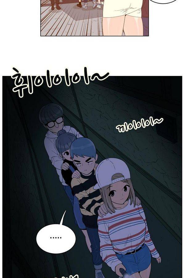 결계녀 47화 6