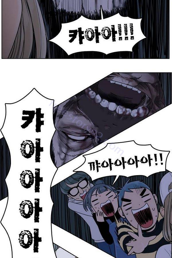 결계녀 47화 10
