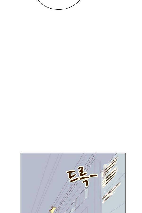 결계녀 56화 12