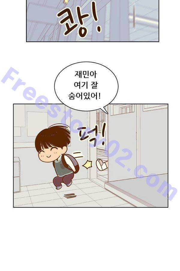 결계녀 56화 13