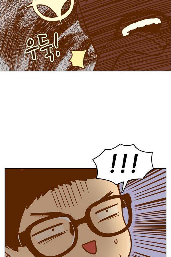 결계녀 66화 3