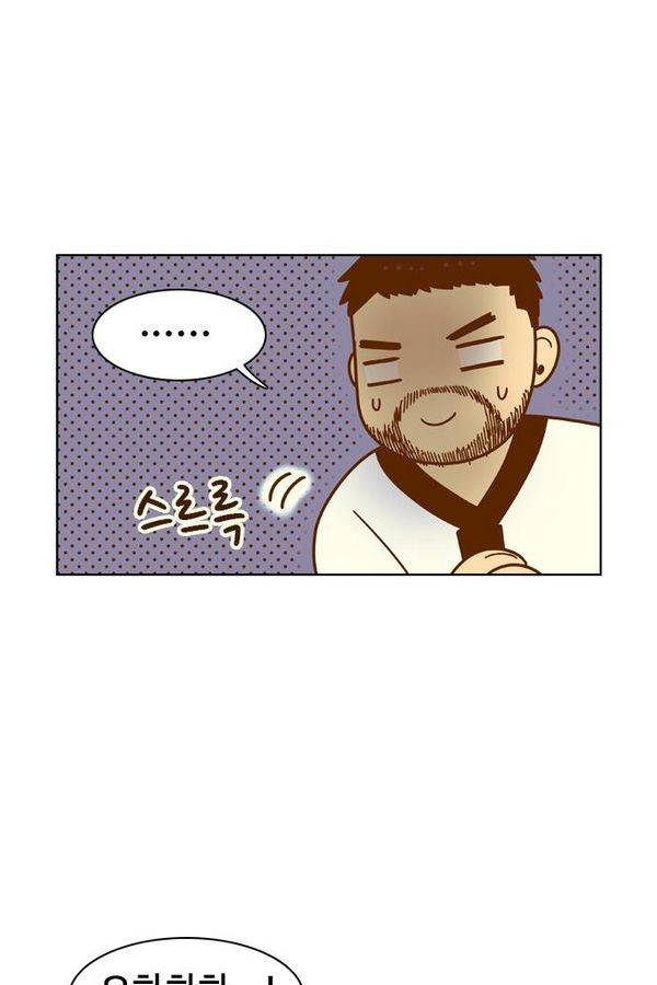 결계녀 66화 9