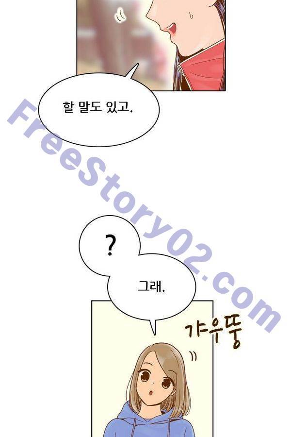 결계녀 76화 6