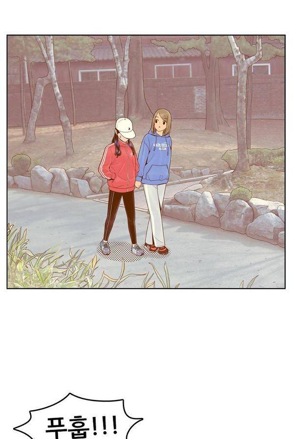 결계녀 76화 13
