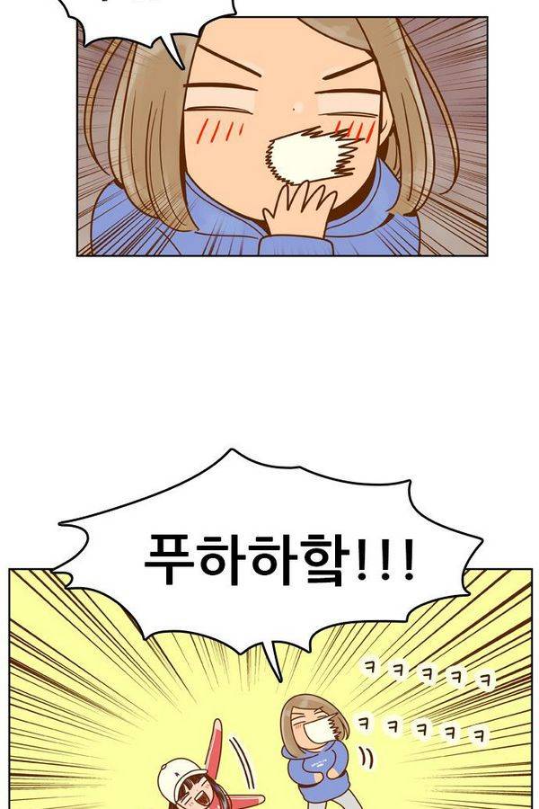 결계녀 76화 14