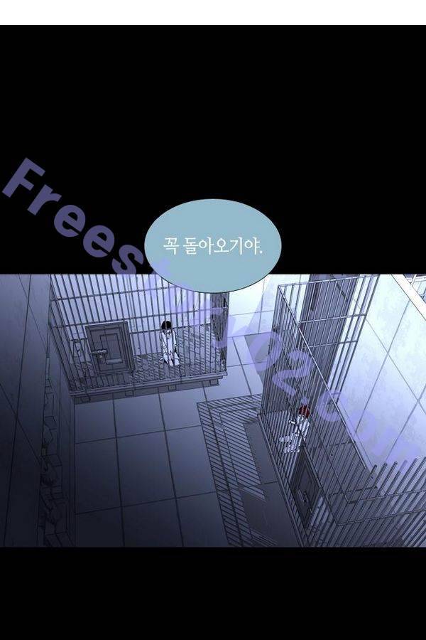 트럼프 시즌3 30화 그 삭망월의 기적 29 1