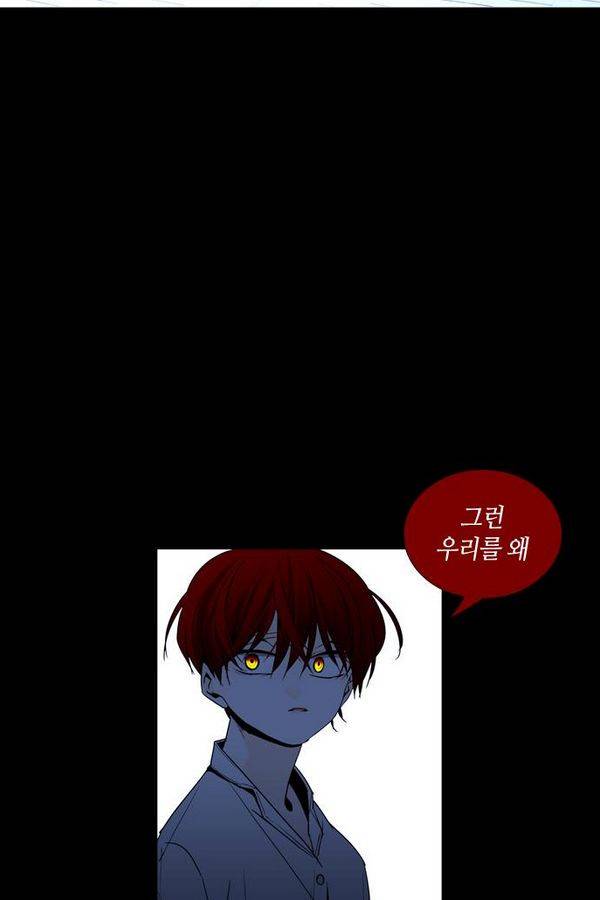트럼프 시즌3 30화 그 삭망월의 기적 29 18