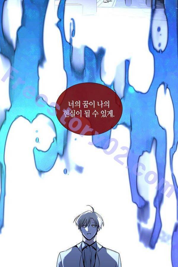 트럼프 시즌3 30화 그 삭망월의 기적 29 21