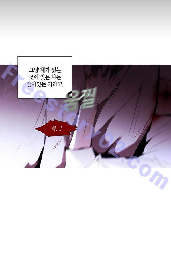 트럼프 시즌3 30화 그 삭망월의 기적 29 26