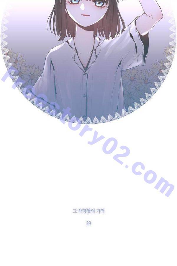 트럼프 시즌3 30화 그 삭망월의 기적 29 31