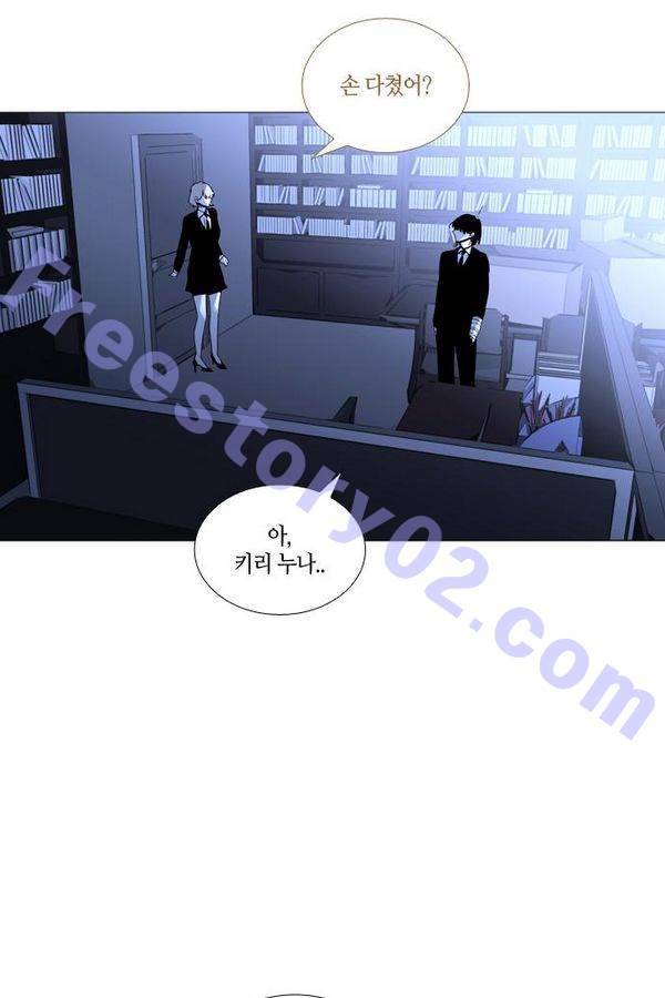 트럼프 시즌3 30화 그 삭망월의 기적 29 36