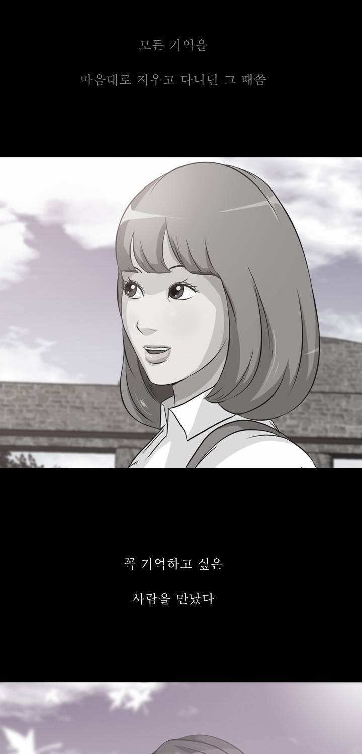 컨트롤제트 5화 1