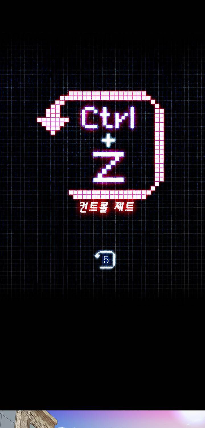 컨트롤제트 5화 3