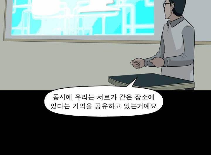 컨트롤제트 5화 6