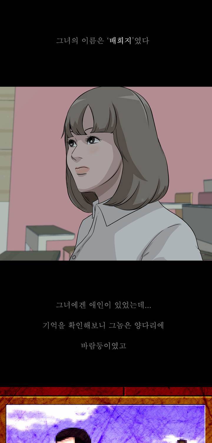 컨트롤제트 5화 9