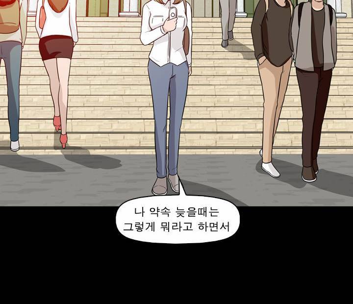 컨트롤제트 5화 12