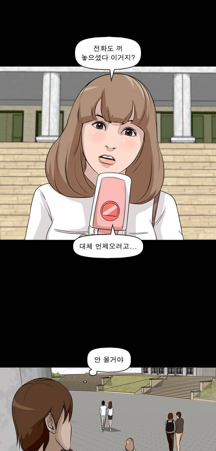 컨트롤제트 5화 13