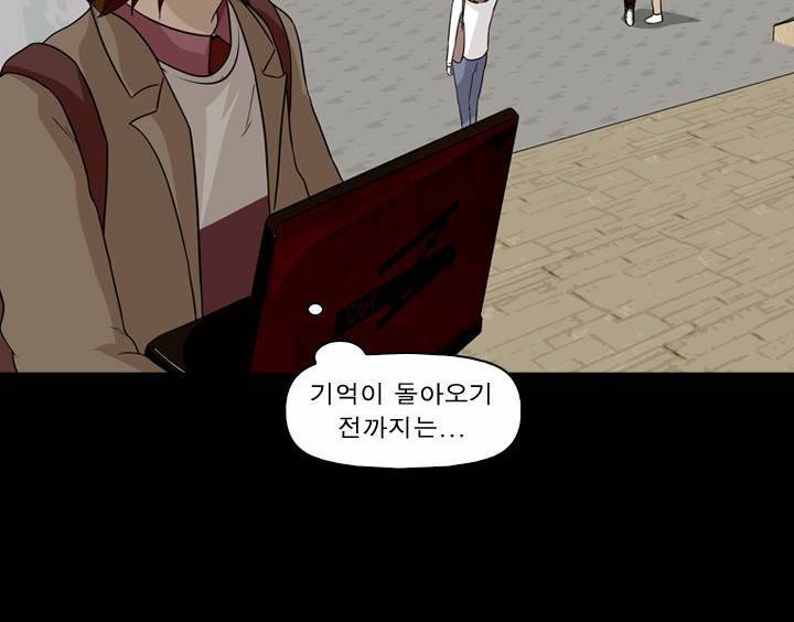 컨트롤제트 5화 14