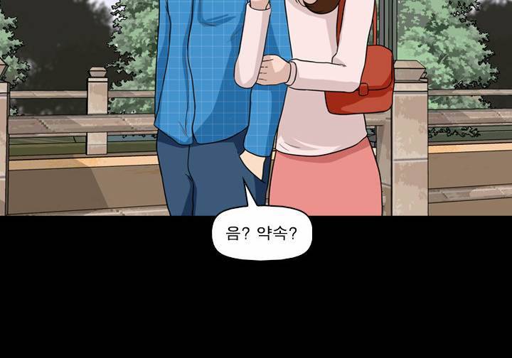 컨트롤제트 5화 16