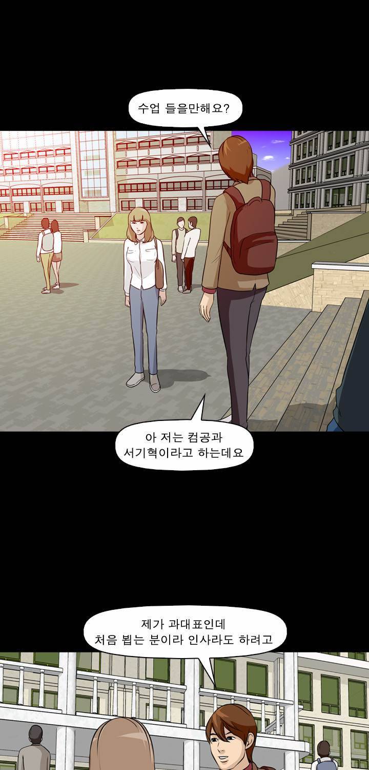 컨트롤제트 5화 19