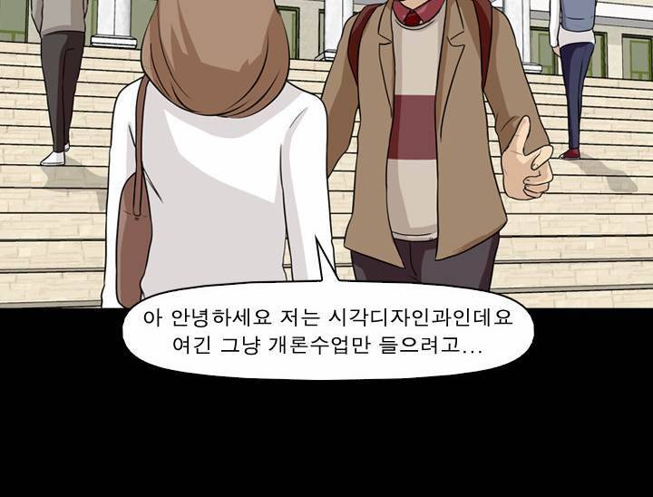 컨트롤제트 5화 20