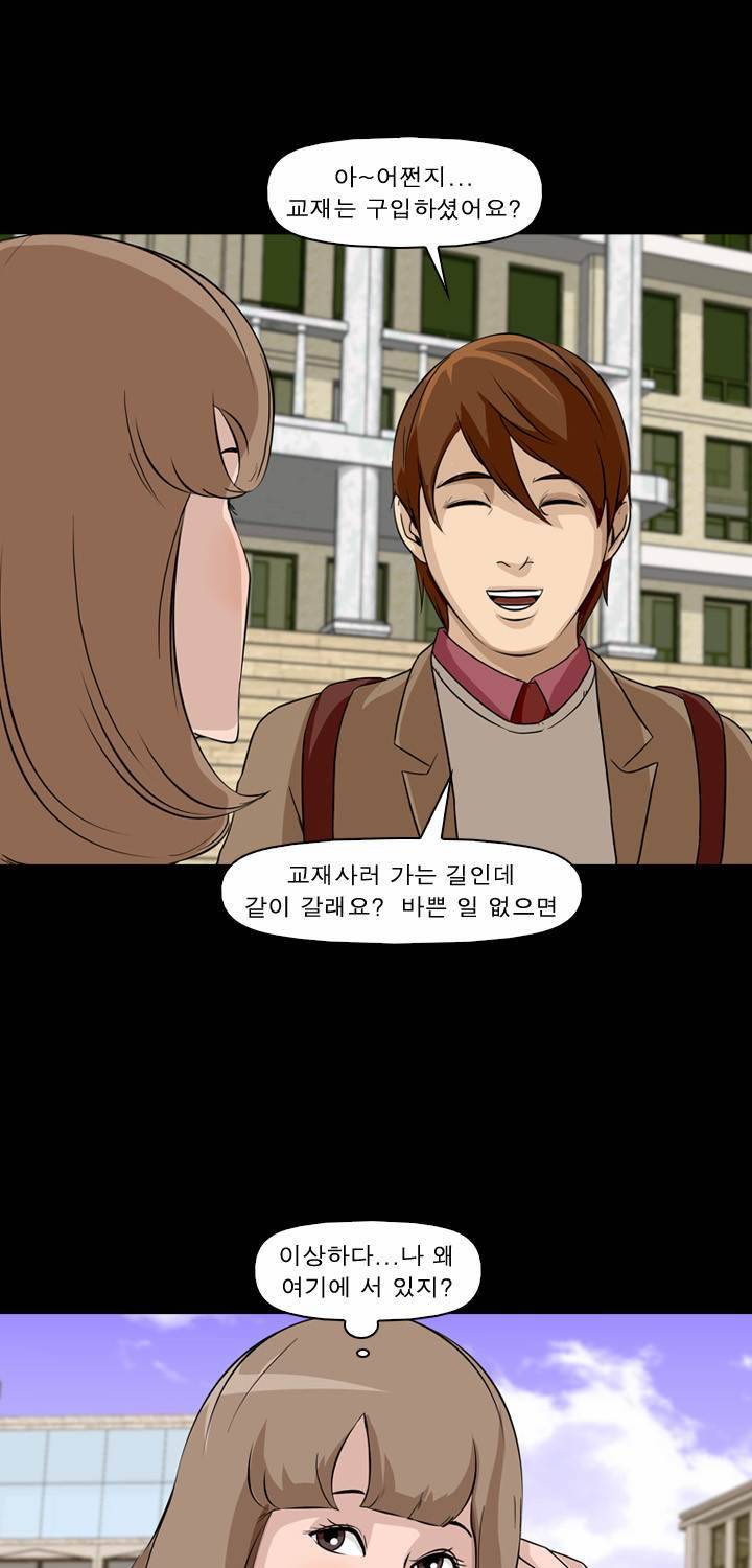 컨트롤제트 5화 21