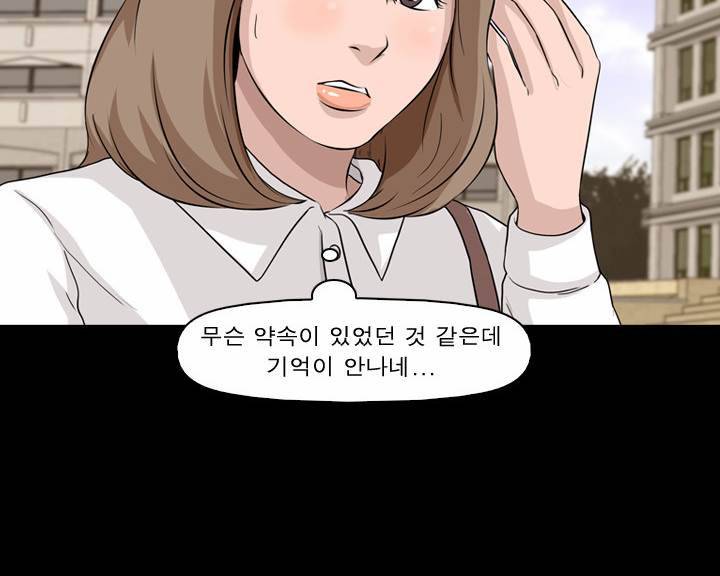 컨트롤제트 5화 22