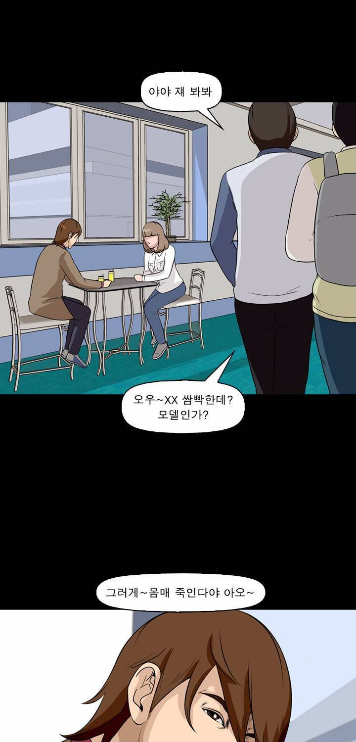 컨트롤제트 5화 27