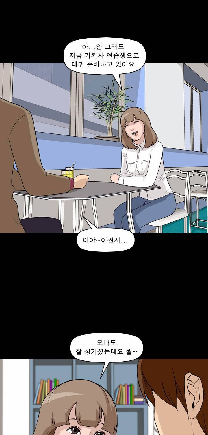 컨트롤제트 5화 30