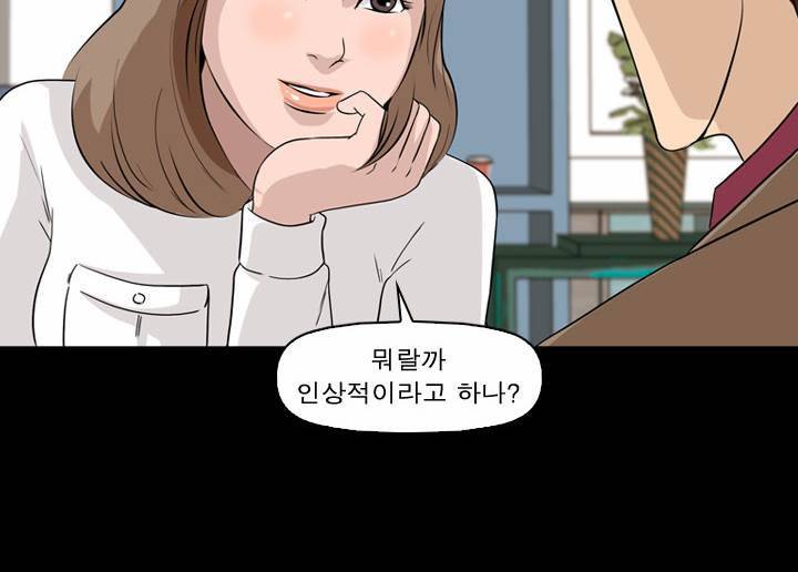컨트롤제트 5화 31