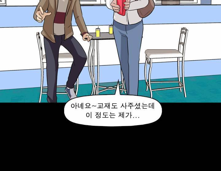 컨트롤제트 5화 33