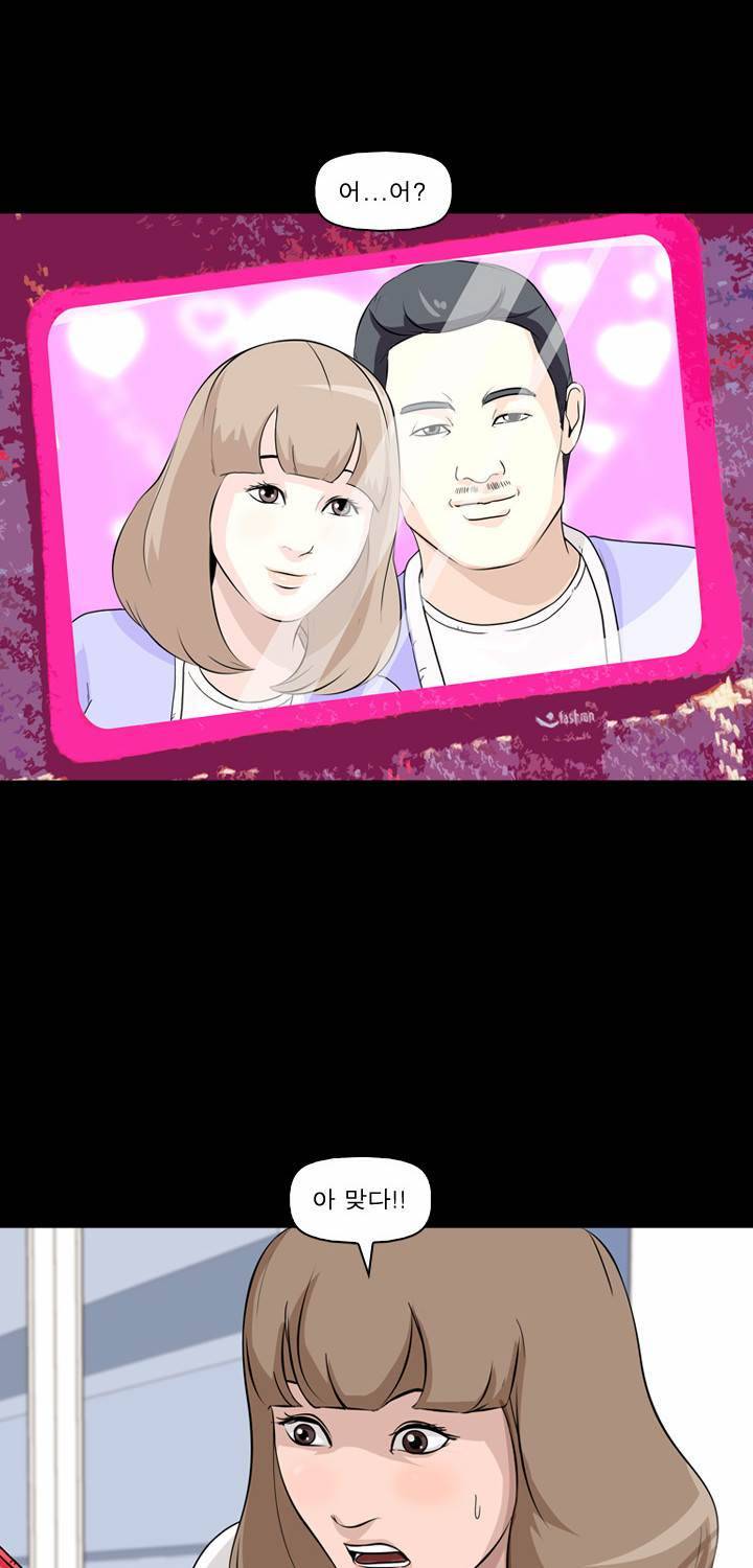 컨트롤제트 5화 34