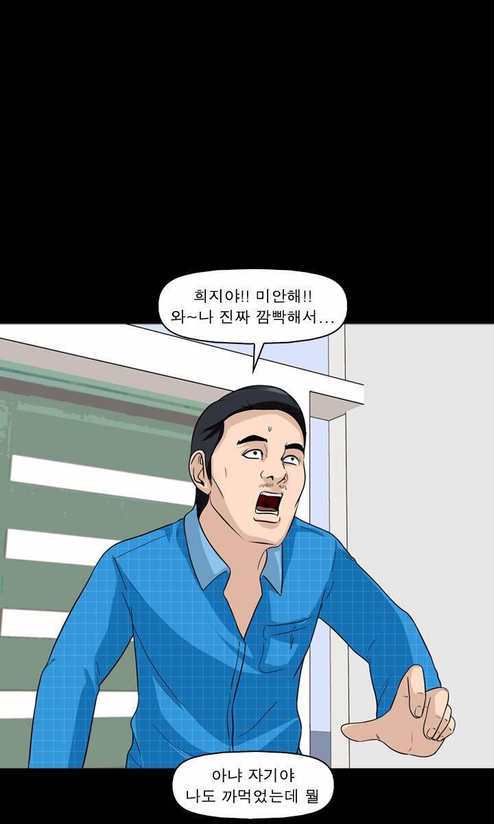 컨트롤제트 5화 38