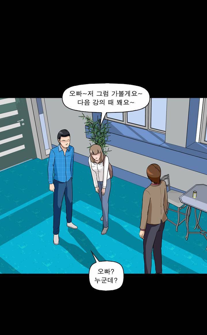 컨트롤제트 5화 39