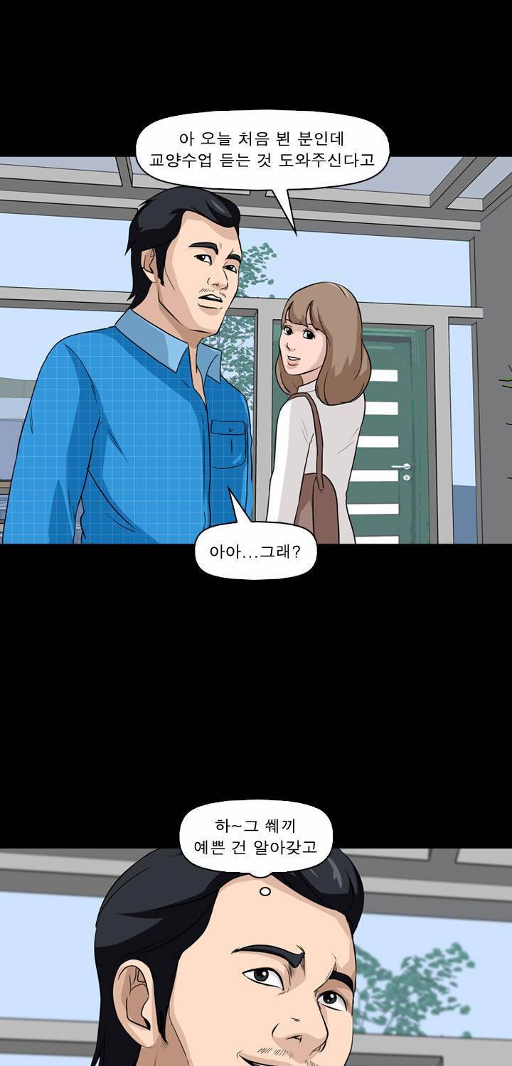 컨트롤제트 5화 40