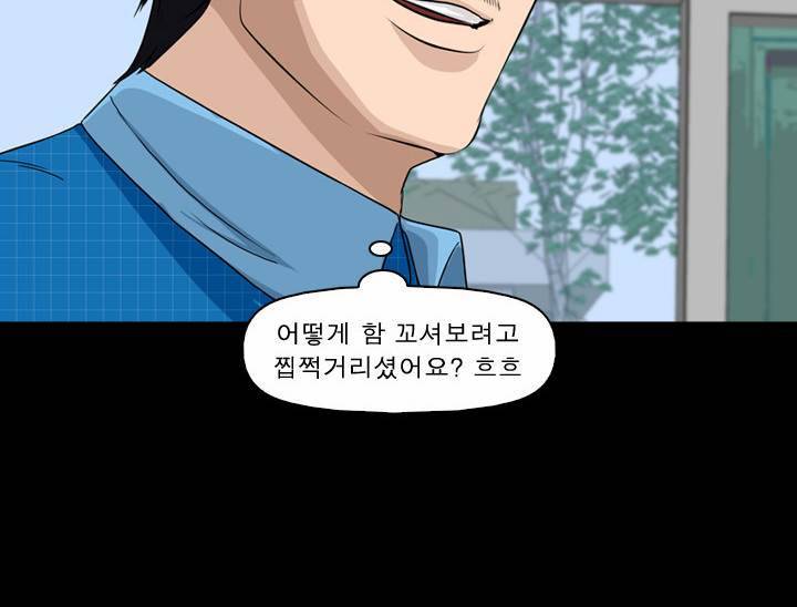 컨트롤제트 5화 41