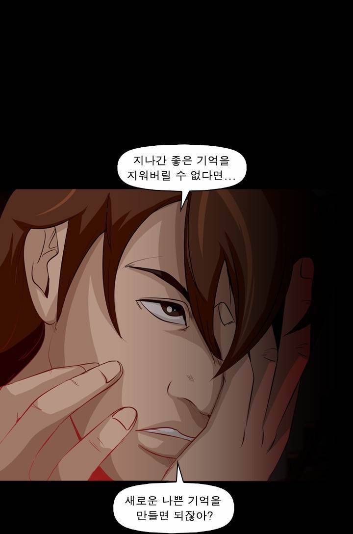컨트롤제트 5화 53