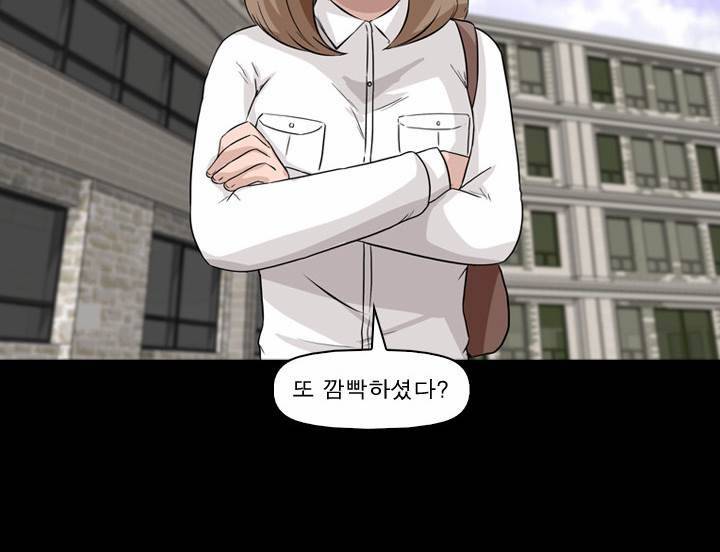 컨트롤제트 5화 56