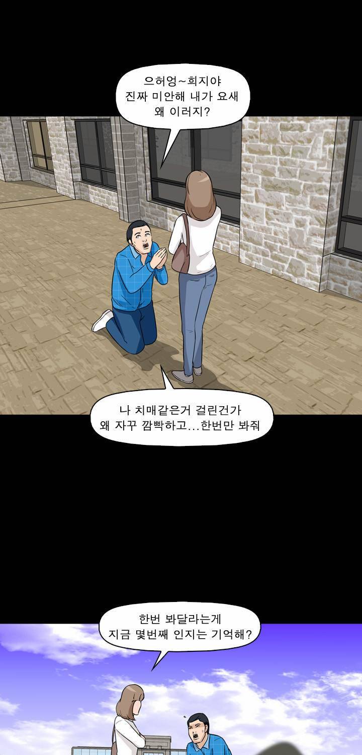 컨트롤제트 5화 57