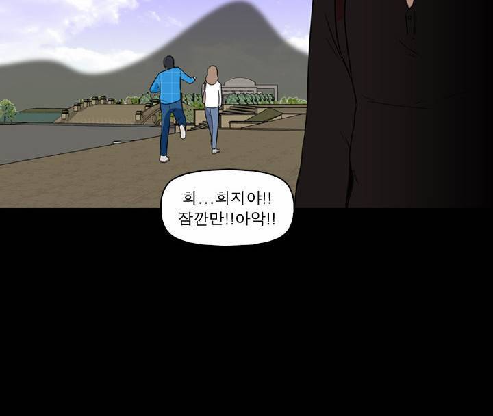 컨트롤제트 5화 60