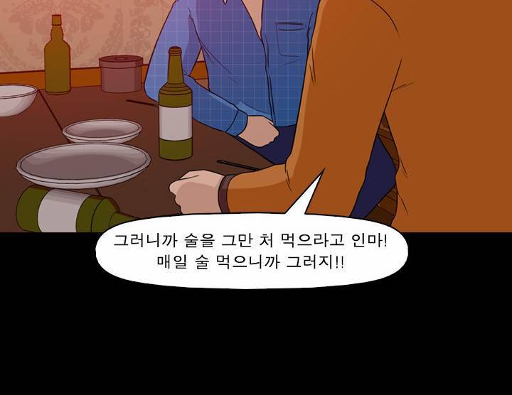컨트롤제트 5화 62