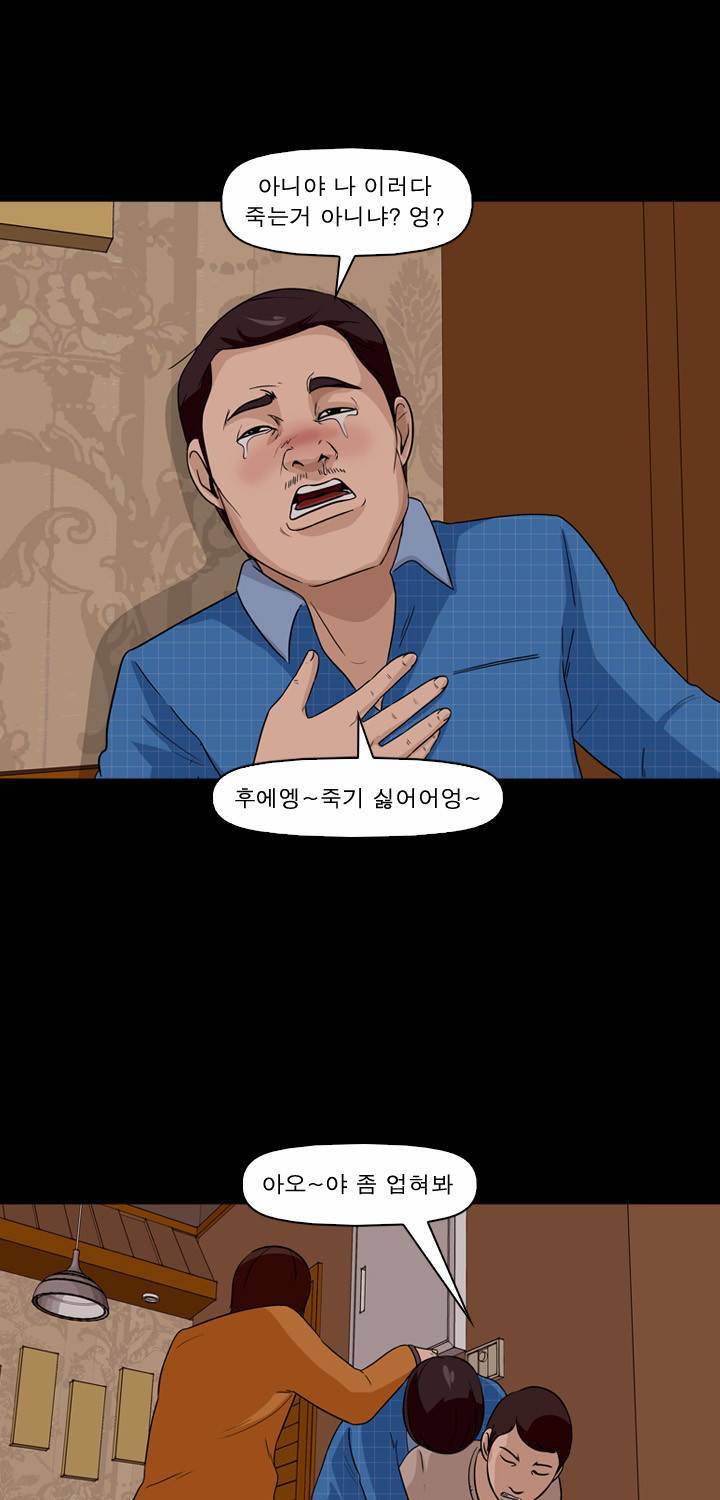 컨트롤제트 5화 63