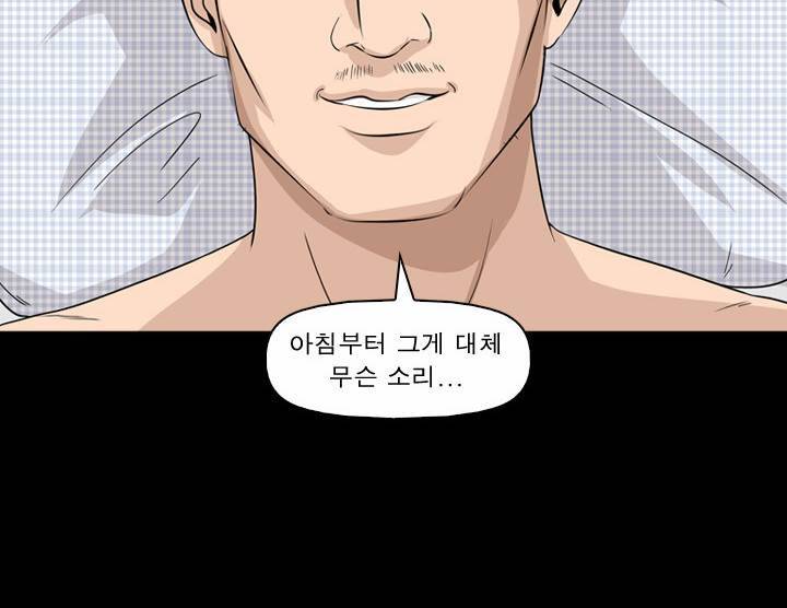 컨트롤제트 5화 77