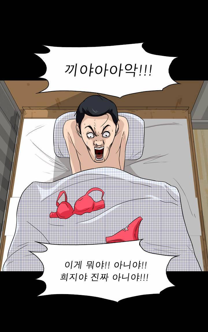 컨트롤제트 5화 80