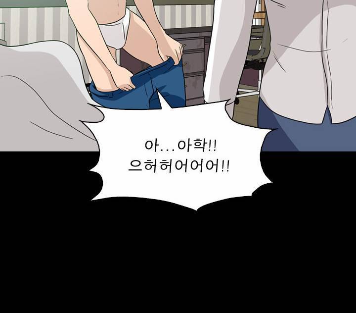 컨트롤제트 5화 82
