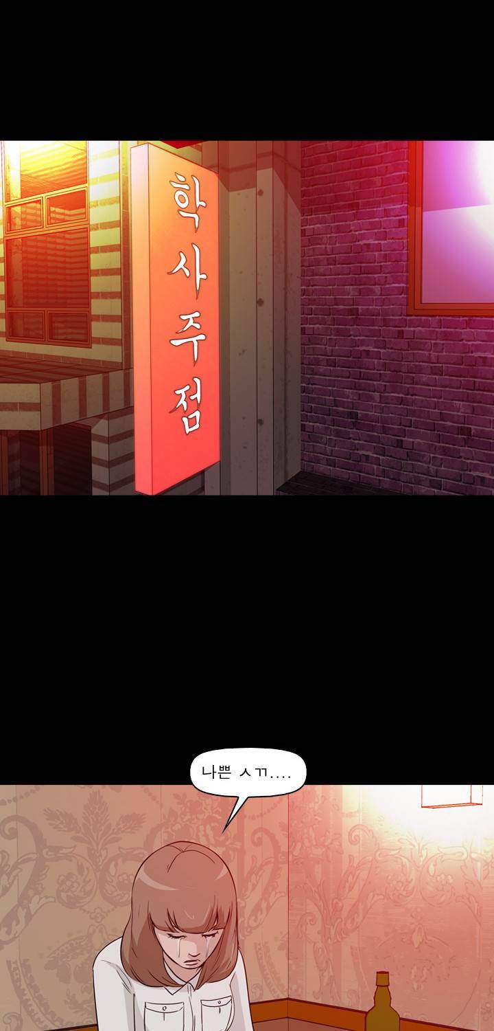 컨트롤제트 5화 83