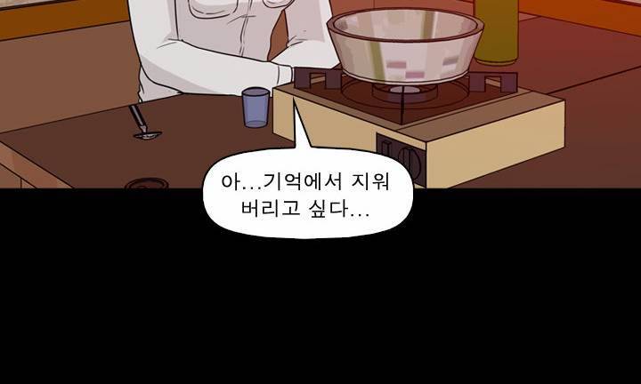 컨트롤제트 5화 84
