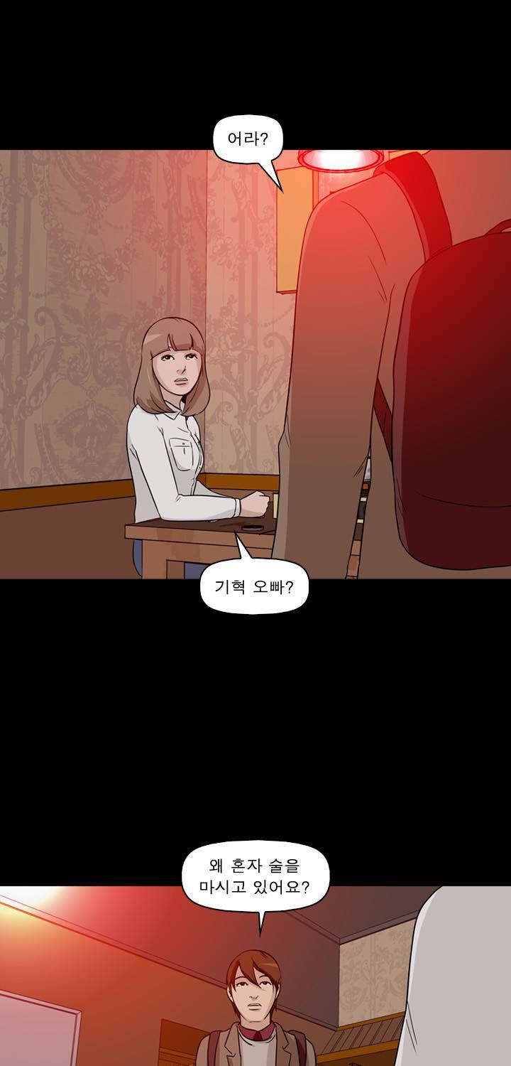 컨트롤제트 5화 85